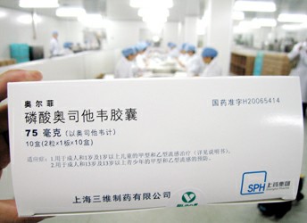 罗氏回应抗甲流中药挑战:达菲仍将扩产